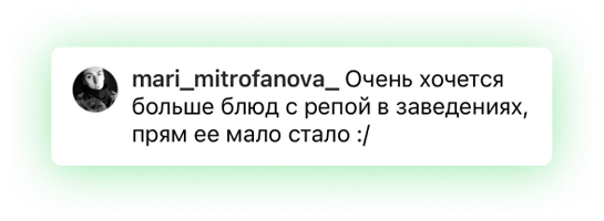 отзыв