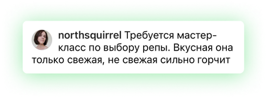отзыв